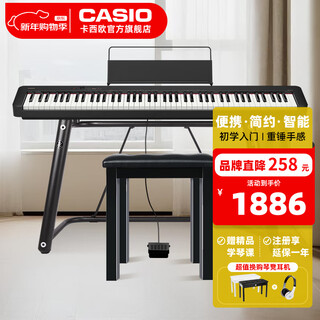 Casio (casio) cdps110 electric piano for beginners, 88-key heavy hammer beginner portable electronic piano for children and adults, single stool cdp-s110+u stand, black headstock