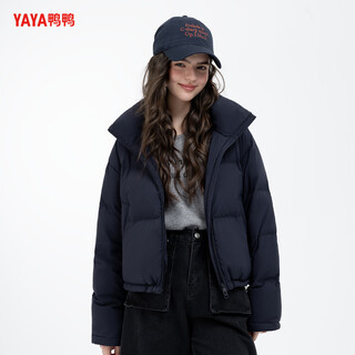 Yaya ice cream series yaya short down jacket women's 2025 autumn and winter solid color warm stand collar jacket dark blue s 80-110jin jin equals 0.5 kg