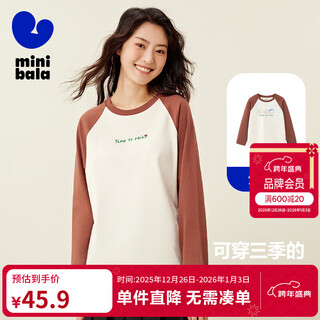 Mini bala mini parent-child boys and girls pure cotton raglan sleeve t-shirt tops for a family of three caramel brown 51103-232324100201 165