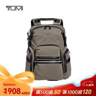 Tumi jd outlet alpha bravo men's backpack daily casual computer bag chinese valentine's day gift sand gray
