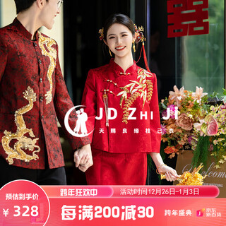 Zhijixin chinese style bridal cheongsam engagement dress for women 2025 new wedding dress main yarn toasting dress wedding wedding dress wedding dress df101 long sleeve xl