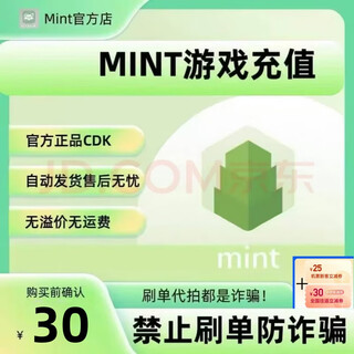 Agile card do not swipe orders and beware of fraud agile secret card life services automatically issued after taking the photo view order details + air ticket coupon package 30 yuan card + air ticket coupon 25 package