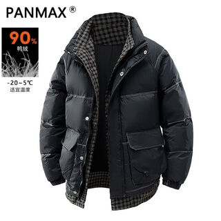 Panmax winter men's new down jacket men's trendy thickened and warm versatile stand-up collar fake two-piece jacket black m recommended 100-135 jin jin equals 0.5 kg