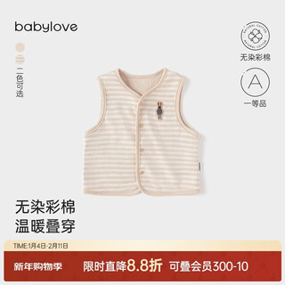 Babylove baby vest spring and autumn pure cotton outer wear warm tops for men and women baby colorful cotton simple versatile vests and waistcoats