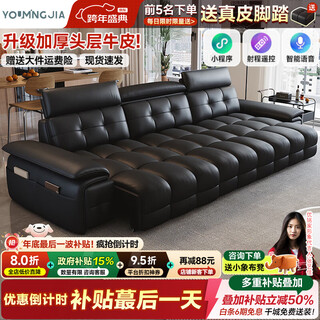 Youmingjia sofa living room 2025 new italian light luxury minimalist lawrence retractable multi-functional leather electric sofa bed 2.16m multi-seater/dual motors + ai voice version pine wood visual frame upgraded ss+ ultra-thick 3.2mm contact surface first layer of leather