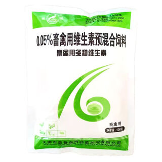 Oimg veterinary livestock and poultry multi-vitamin powder pigs, horses, cattle, sheep, chickens, ducks and geese feed additives premixed feed 10 bags 40 yuan