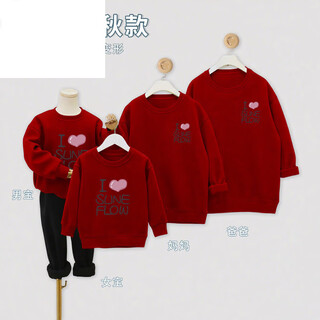 Disney (disney) parent-child clothing, sports trendy family clothing, parent-child clothing, family of three or four, dopamine color autumn round neck sweatshirt, burgundy 195 4xl