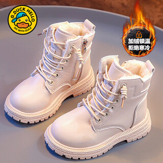 G.duck girls' martin boots 2025 new autumn and winter velvet little girls' baby cotton boots soft bottom boys' short boots off-white cotton 31 inner length 19.6cm