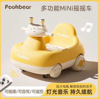 Rabbit ding dong 2025 new electric rocking car four-wheeled children 1 to 3 peanut twisting car can sit on the remote control baby one-year-old gift self-driving + remote control milk coffee color - swing function large battery + bluetooth + leather seat electric drive