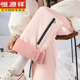 Hengyuanxiang off-white long workwear down pants for women winter outer wear minus 40 degrees harbin cold protection thickened warm cotton pants pink warm down 2xl 125-140jin jin equals 0.5 kg