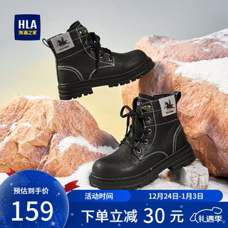 Hailan house hla children's shoes children's high-top work boots for boys and girls outdoor martin boots x55hb030 black 37