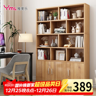 Yameile bookshelf bookcase floor-standing integrated wall-mounted office living room storage locker solid wood core bookcase bookshelf cabinet