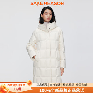 波司登（BOSIDENG）[90鹅绒]冬季新款简约气质品质直充工艺中长款羽绒服女圣诞礼物 凝脂白8513 XS 155_80A