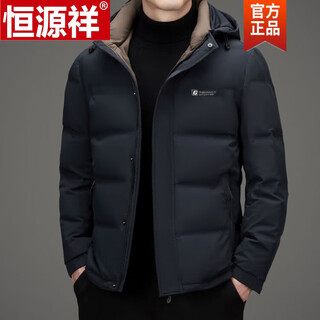 Hengyuanxiang men's short down jacket winter thickened warm hooded white duck down jacket casual dad winter coldproof top navy blue 4xl 195