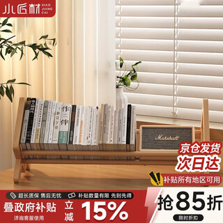 Small craftsman bookshelf desktop storage rack office desk storage storage rack desk storage file rack walnut color 50cm long