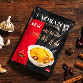 Old hen concentrated fresh flavor powder seasoning commercial aftertaste powder aaa spice fresh powder old hen powder old hen fresh flavor powder 500g*5 bags