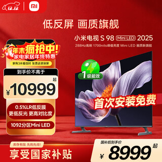 Xiaomi (mi) tv s98 miniled pantalla de 98 pulgadas de baja reflexión 1092 particiones 1700nits, instalación en rack fijo incluida l98mb-s