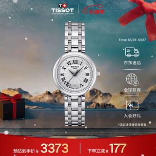 Tissot watch little beauty series women's watch swiss quartz women's steel band watch fashion watch christmas gift