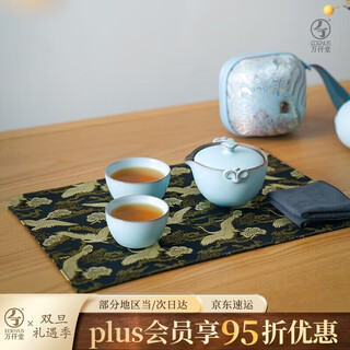 Wanqiantang (edenus) ceramic tea set quick cup portable travel bag one pot two cup kung fu tea set ruyi pink green glaze