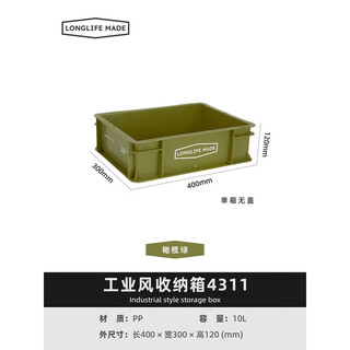 Fantasy storage box organizing storage box camping storage box turnover box olive green light box