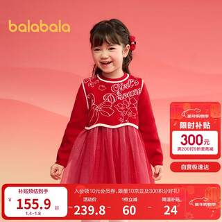 Balabala girls dress children's 2025 spring red new chinese mesh fake two-piece new year's greetings dress 208125111007