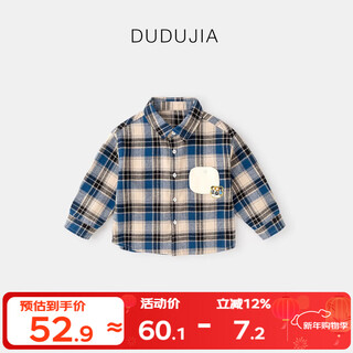 Dudu boys pure cotton plaid shirt autumn baby long-sleeved tops stylish children's polo shirt children's clothing blue 110