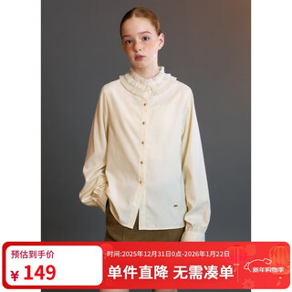 Elle kids children's clothing ruffle collar velvet shirt girls autumn and winter new french sweet and elegant shoulder top