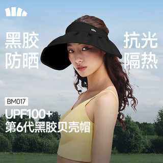 Beneunder sun hat sun protection hat women's anti-uv sun hat shell empty top hat portable black