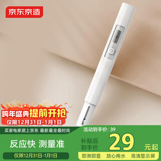 Made in tokyo tds water quality testing pen water quality pen water testing pen