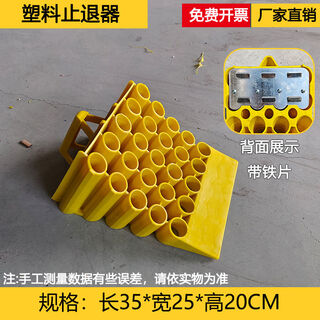 Litian portable car anti-slip anti-slip wheel blocker triangular wood backstop for trucks car tire parking blocker 35*25*20 plastic iron sheet backstop with handle suitable for medium and large trucks