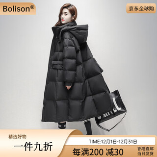 Bolison international first-line brand fashion brand over-the-knee long down jacket for women 2025 winter wind cold-resistant thickening and warmth black s 80-120jin jin equals 0.5 kg