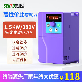 Yaskawa inverter three-phase 380v fan water pump motor 1.5/4/5.5/7.5/2.2kw speed regulator 220v 1.5kw/380v universal model