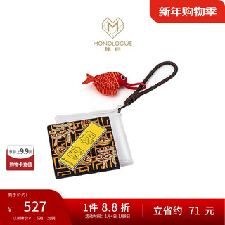 Chow tai fook monologue gets rich, koi is so rich, gold coins, gold medals, gold pieces mr278