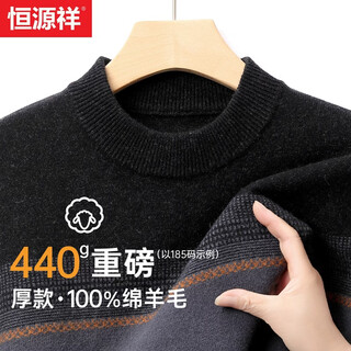 Hengyuanxiang thickened 100% pure wool sweater men's autumn and winter new half turtleneck dad casual sweater high-end knitted sweater