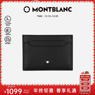 Montblanc montblanc men's craftsman series classic black 5cc card holder 130324 christmas gift