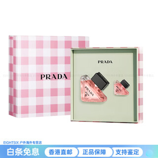 Prada i'm unpredictable classic perfume floral fragrance edp amber orange blossom 50ml+7ml new year's gift two-piece set i'm unpredictable classic perfume 50ml+i'm unpredictable classic perfume