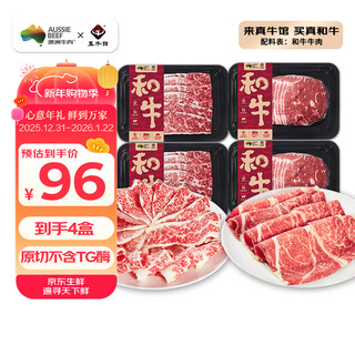 Real beef restaurant australian wagyu raw cut shabu-shabu beef slices 800g hot pot barbecue ingredients fat beef tender meat slices real raw cut