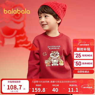 Balabala children's clothing children's sweatshirt girls boys 2025 spring and autumn loose warm children's tops 208125121204