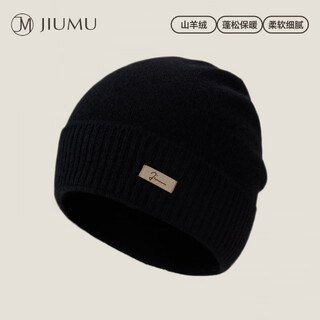 Jiumu pure hat men's autumn and winter warm thickened knitted black woolen hat as a birthday gift for boyfriend, black, one size fits all (56-60cm)