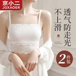 Jingxiaoer tube top anti-exposure inner lace wrapped chest white beautiful back suspender bra for women summer thin bottoming vest short style fairy and sultry - black + white high quality