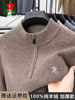 Montagut 100 pure cashmere sweater men's half turtle collar zipper thickened warm dad sweater wool bottoming shirt men medium gray 180/96a xl
