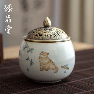 Shantou lincun household incense burner sandalwood chips tea ceremony essential oil burner ru tao burner-danran