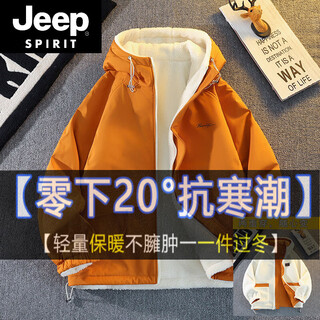 Jeep spirit reversible grain velvet cotton coat for men winter style plus velvet thickening jacket new loose hooded cotton coat for teenagers students reversible orange m 80-100jin jin is equal to 0.5 kg