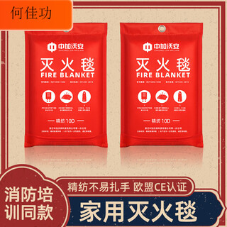New silicone fire blanket for household fire protection, national standard ce certification, special fire blanket for kitchen, household fire protection set, limited time 148 yuan丨anti-hand injury_eu ce certification_worsted fiberglass fire blanket
