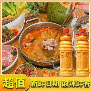 Tongrentang (trt) authentic hainan wenchang dregs vinegar wenchang non-concentrated hot and sour hot pot soup base fresh flavor condiments specialty fresh shop front authentic dregs vinegar 2 bottles 5jin jin equal to 0.5kg 1 bag * 1 box