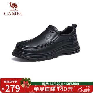 Camel (camel) cowhide comfortable work casual dad classic business leather shoes for men g14a211653 black 42