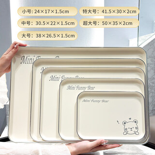 Tuojin german imported quality ins wind support tray rectangular large household tea tray plastic living room cup tea cup pick-up cocoa small-medium-large 3 pack_store manager