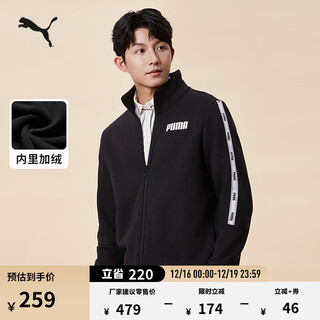 彪马（PUMA）加绒保暖加厚运动外套男女款新款冬季休闲夹克688711 黑色-01 S (170/92A)