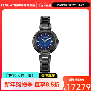 Citizen eco-drive series gypsophila watch shubo titanium strap perpetual calendar photo quartz movement alloy strap blue