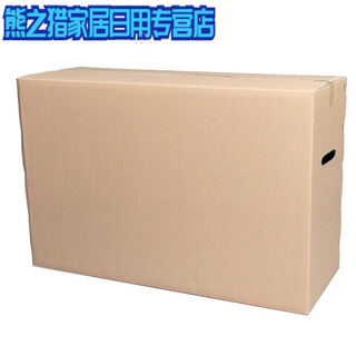 Tv carton lcd tv moving display packaging carton moving extra large 32/43/50/55/60 55 inches (136*22*80cm)